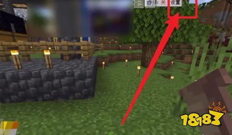 我的世界怎么看生存天数