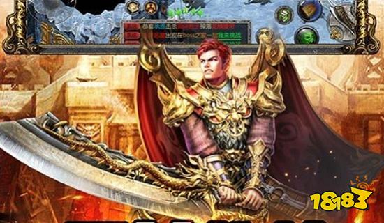 霸刀传奇官网版