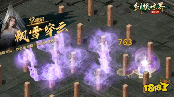 亿万剑侠期待!《剑侠世界：起源》峨眉论剑视频曝光