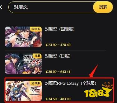 对魔忍extasy怎么充值对魔石 全球服游戏代币充值教学