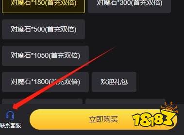 对魔忍extasy怎么买礼包 对魔忍新手游礼包购买大全