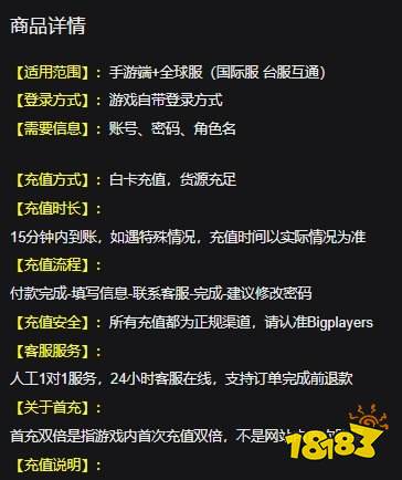 对魔忍extasy全球服氪金教学 全球服游戏氪金充值图文教程