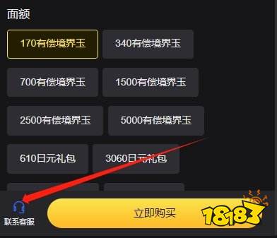 东方幻想日服充值不了 日服游戏充值不上如何解决