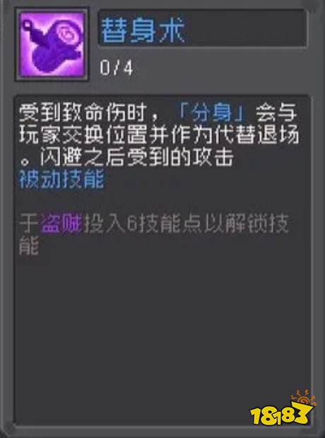 元气骑士前传忍者厉害吗 忍者技能全预览