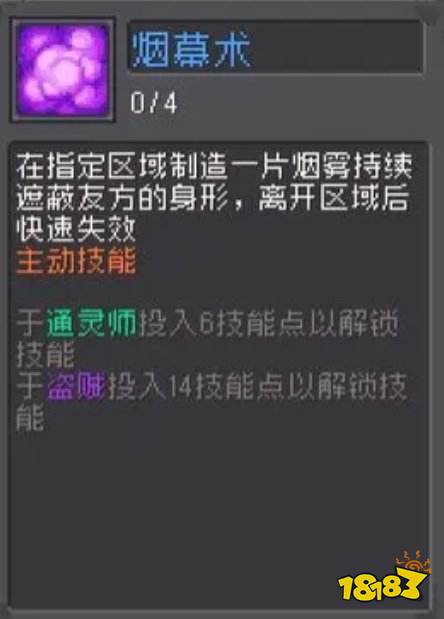 元气骑士前传忍者厉害吗 忍者技能全预览