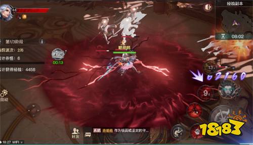 狂暴之翼2永久0.1折版