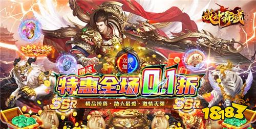 [11.21]每日0.1折變態手游推薦：暗黑魔幻世界降臨，是選擇光明的正義還是黑暗的邪惡？