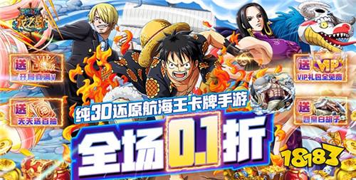 类似爱趣0.1折手游平台的盒子有哪些(0.1折手游资源最全的游戏盒子介绍)