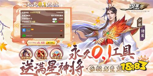 有哪些热门变态手游值得推荐 十大变态手游推荐榜单