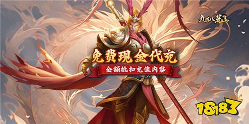 有哪些热门变态手游值得推荐 十大变态手游推荐榜单