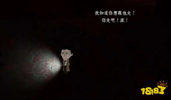 <吃香>第二章完整版图文流程