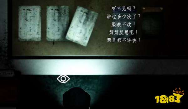 <吃香>第二章完整版图文流程