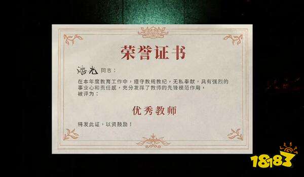 <吃香>第二章完整版图文流程