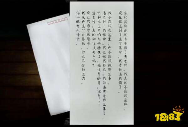 <吃香>第二章完整版图文流程