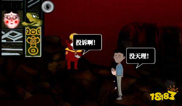 <吃香>第四章完整版图文流程