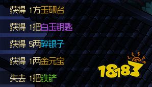 大侠立志传无名地区赚钱方法汇总
