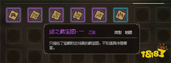 大侠立志传无名地区赚钱方法汇总