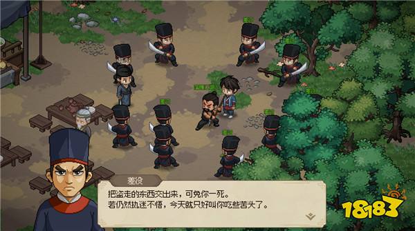 大侠立志传无名地区赚钱方法汇总