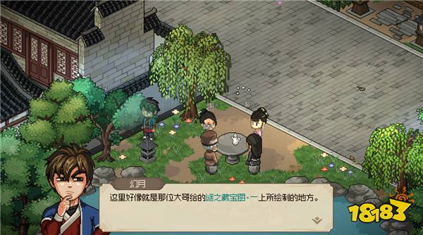 大侠立志传无名地区赚钱方法汇总