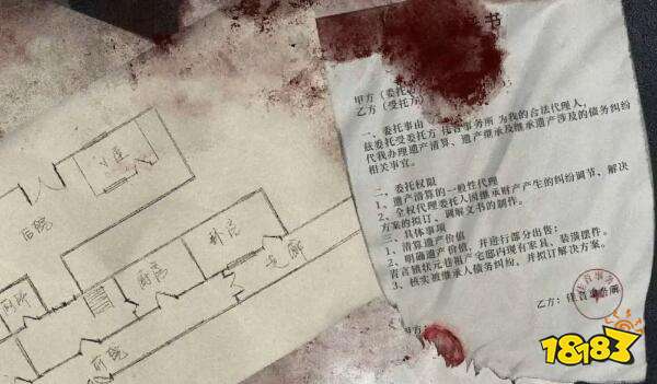 <吃香>第一章完整版图文流程