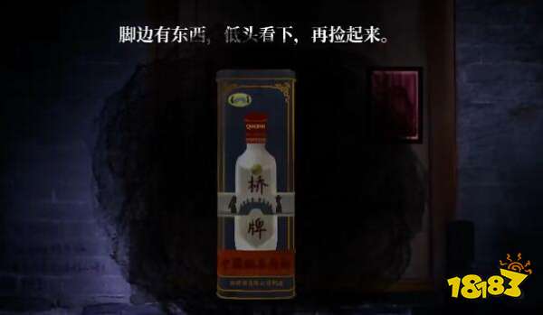 <吃香>序章完整版图文流程