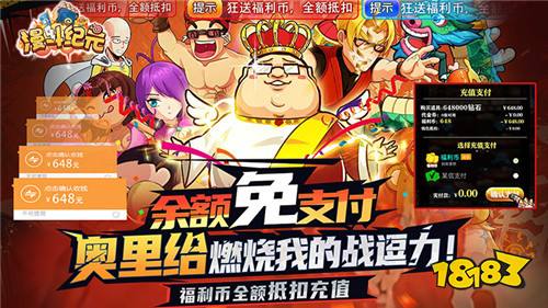 适合长期玩的卡牌0.1折手游有哪些 耐玩的卡牌0.1折手游排行榜