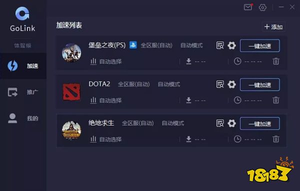 免费上外网的加速器电脑-有没有免费上外网的加速器