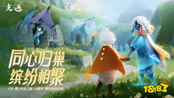 光遇正版安裝包