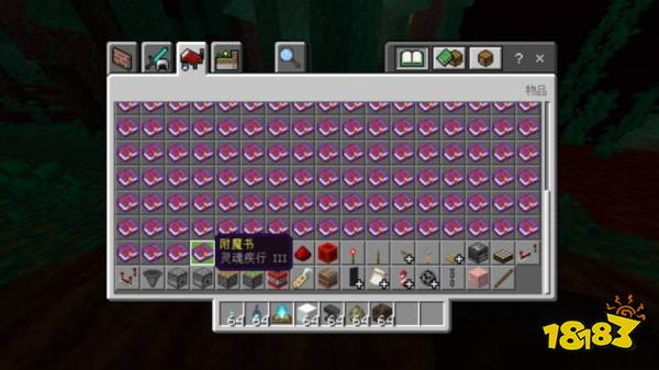 我的世界穿刺附魔书有什么用