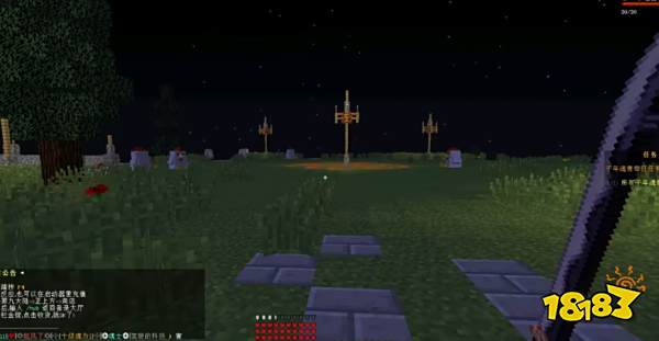 我的世界第九大陆斗罗传说攻略