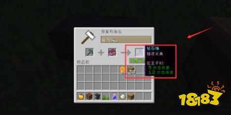 我的世界蜂巢怎么采集