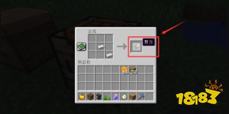 我的世界蜂巢怎么采集