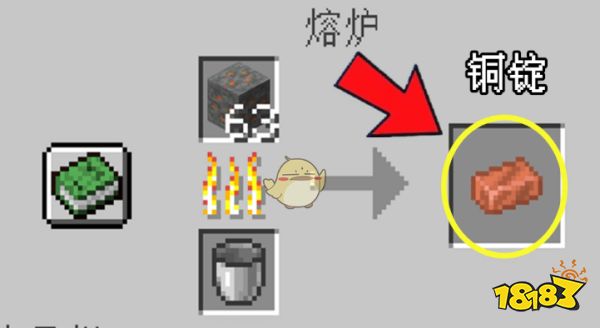 我的世界铜锭能做武器吗