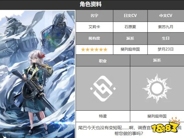 雾境序列角色培养哪个好 新手角色培养推荐