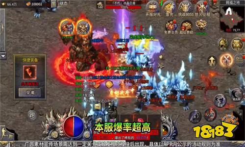 贪玩绿色神器传奇