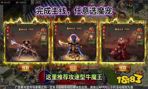 贪玩绿色神器传奇