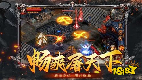 烈焰重生微信传奇