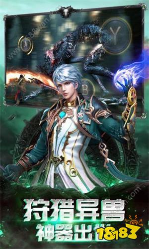 热血传奇怀旧版手机正版