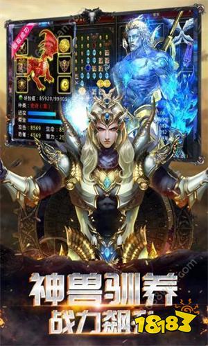 热血传奇怀旧版手机正版