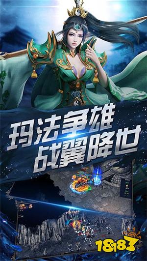 冰雪三职业高爆正版手游