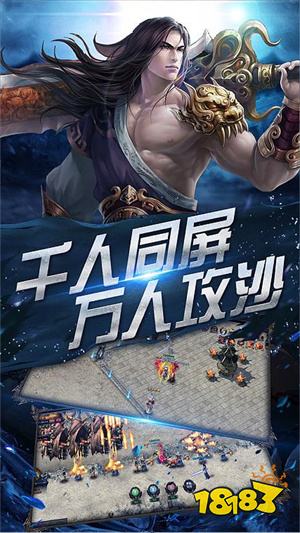 冰雪三职业高爆正版手游