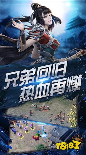 冰雪三职业高爆正版手游