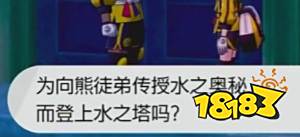 我的世界宝可梦熊徒弟怎么进化