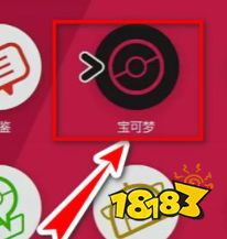 我的世界宝可梦熊徒弟怎么进化