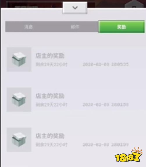 我的世界店主的馈赠500钻石技巧