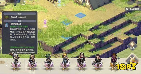 铃兰之剑领悟之力怎么使用 铃兰之剑领悟之力使用方法