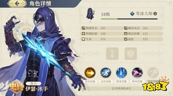 铃兰之剑佣兵怎么免费获得 铃兰之剑佣兵获得方法分享