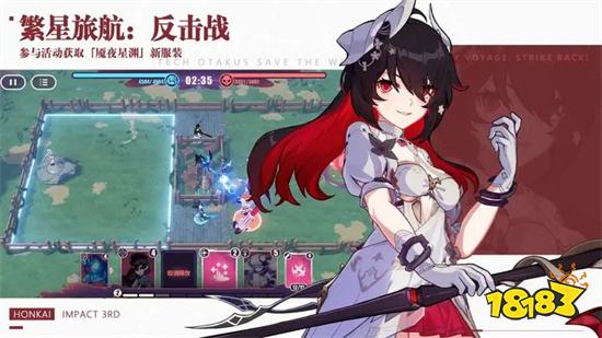 崩壞3電腦版正版2023最新版
