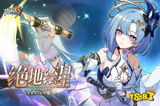崩壞3電腦版正版2023最新版
