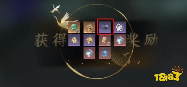 逆水寒手游白猿公不朽木加工 白猿公獨珍加工材料大全